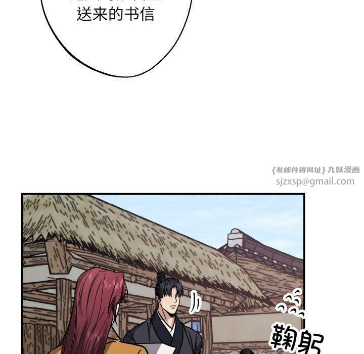 《同寝》漫画 第41話