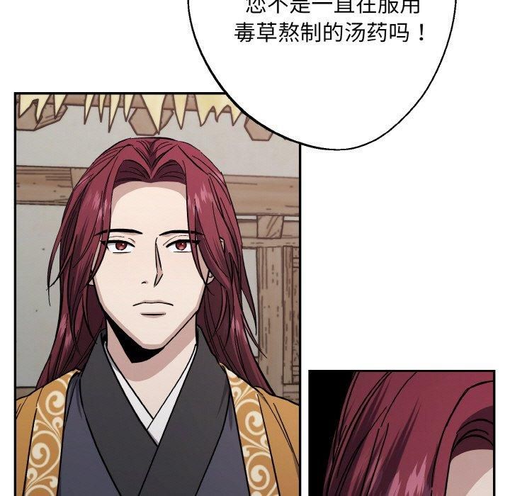 《同寝》漫画 第41話