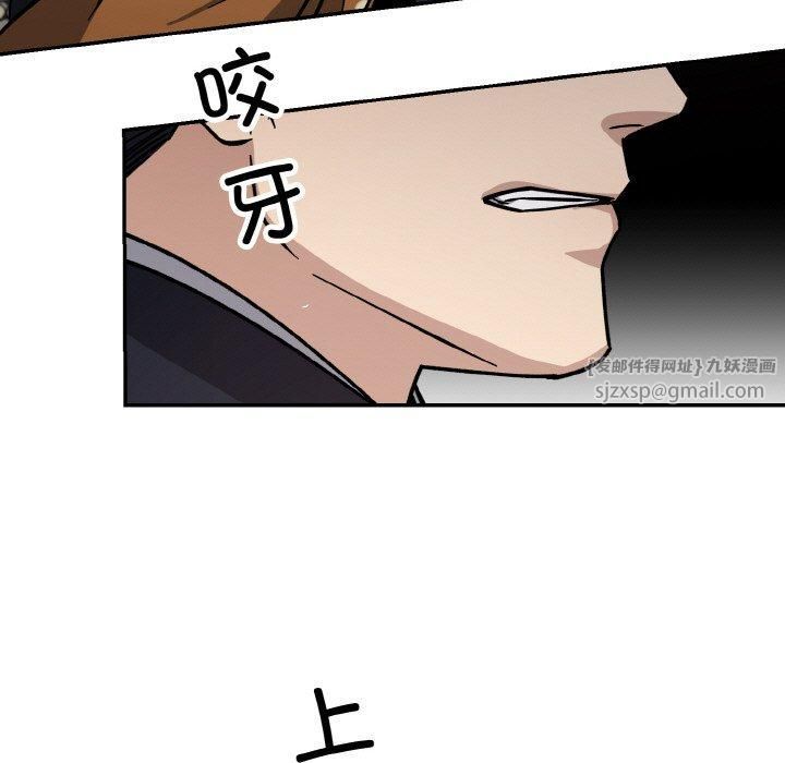 《同寝》漫画 第41話