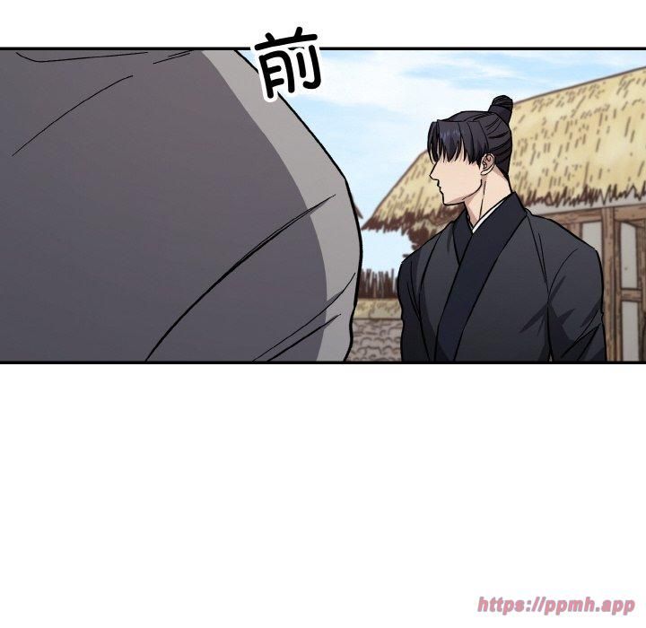 《同寝》漫画 第41話
