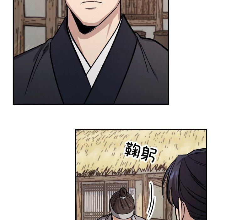 《同寝》漫画 第41話