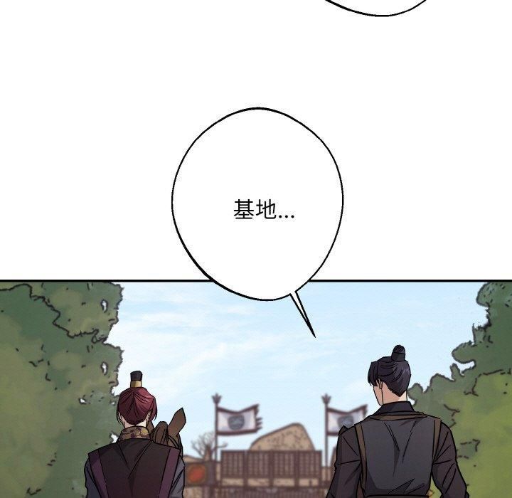 《同寝》漫画 第41話