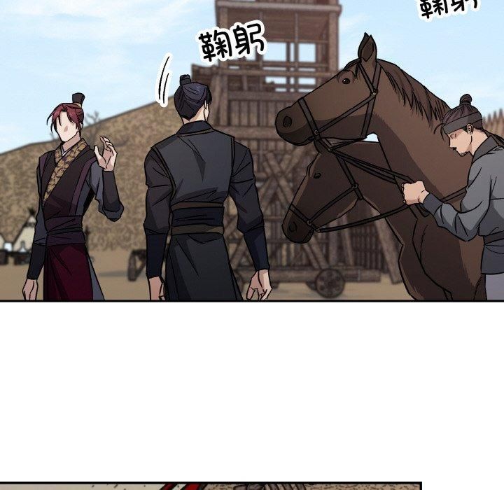 《同寝》漫画 第41話