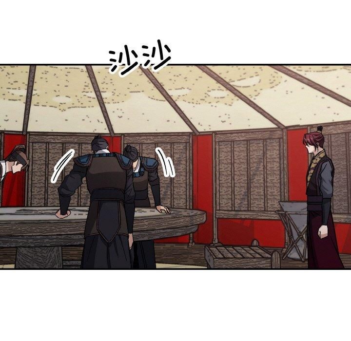 《同寝》漫画 第41話
