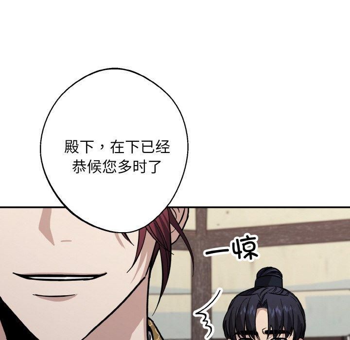《同寝》漫画 第41話
