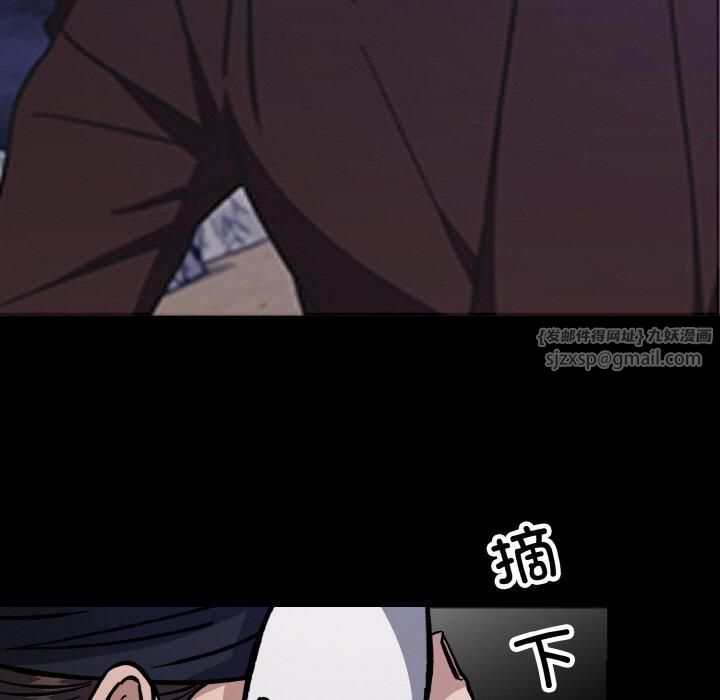 《同寝》漫画 第41話