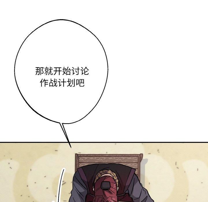 《同寝》漫画 第41話