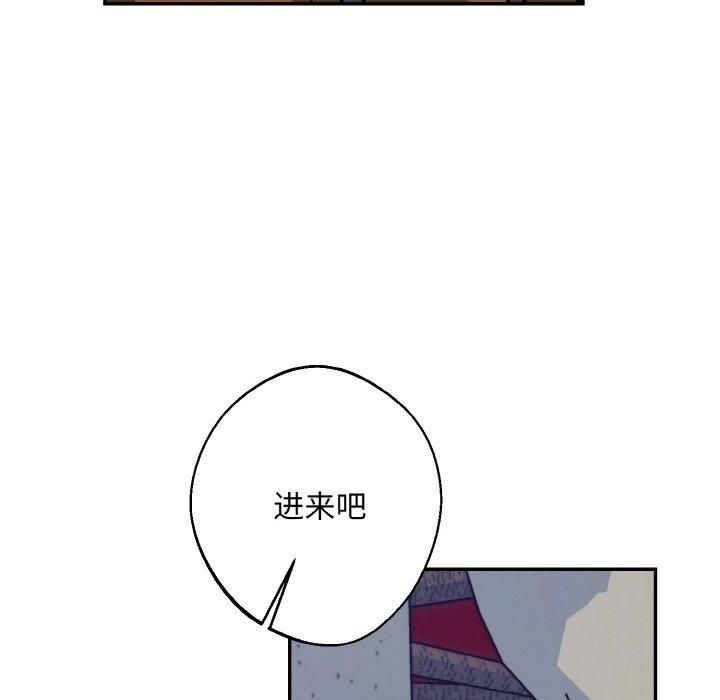 《同寝》漫画 第41話