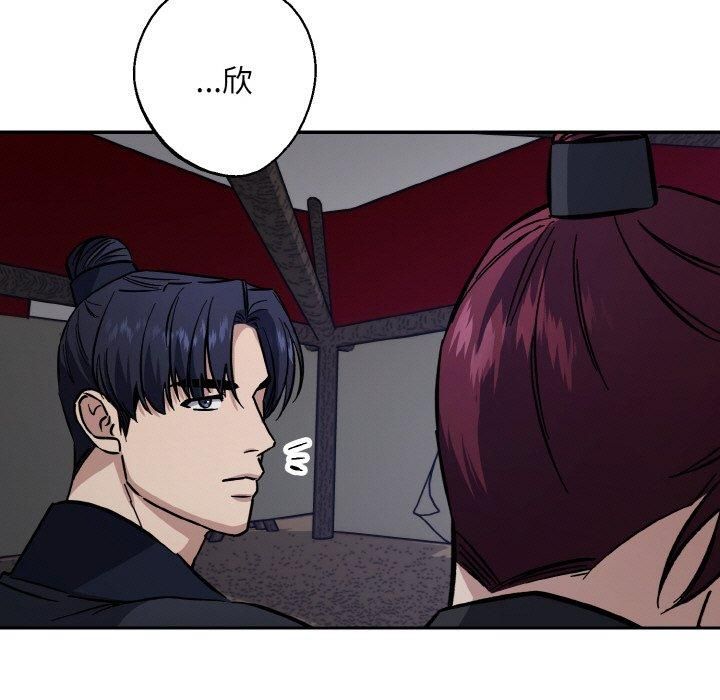 《同寝》漫画 第41話