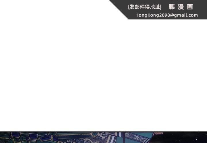 《同寝》漫画 第42話