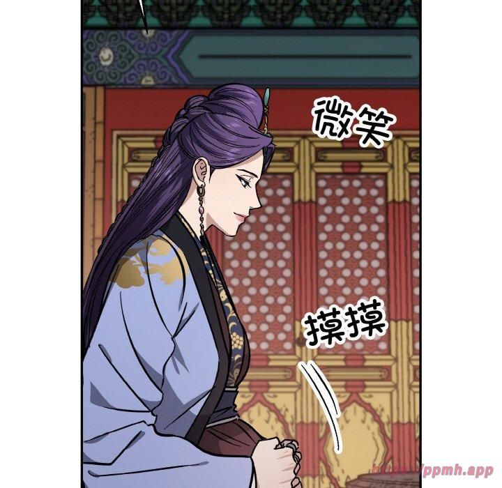 《同寝》漫画 第42話
