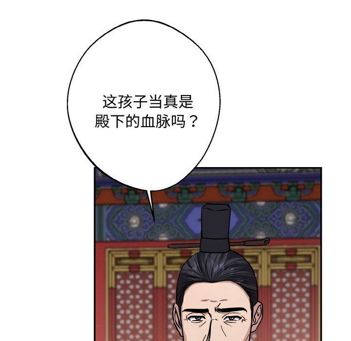 《同寝》漫画 第42話