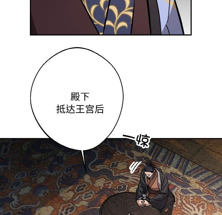 《同寝》漫画 第42話
