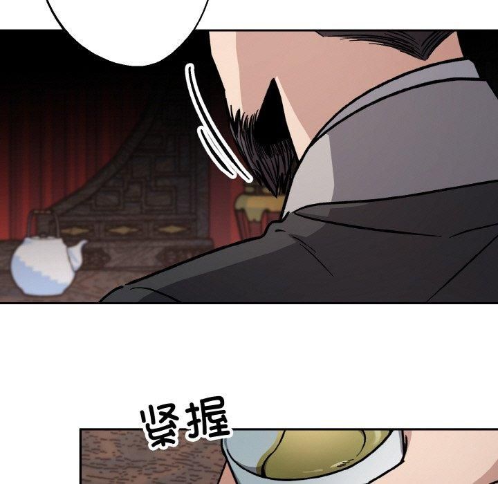 《同寝》漫画 第42話