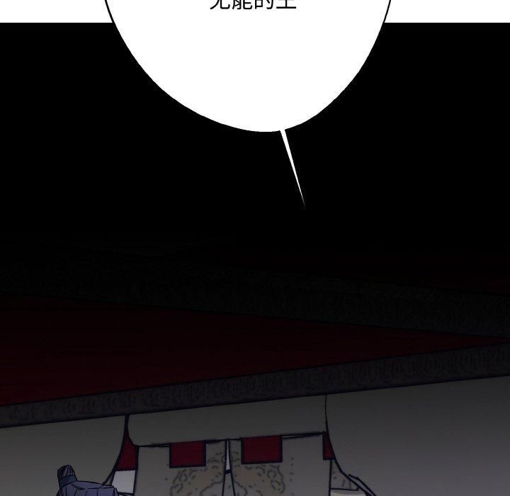 《同寝》漫画 第42話