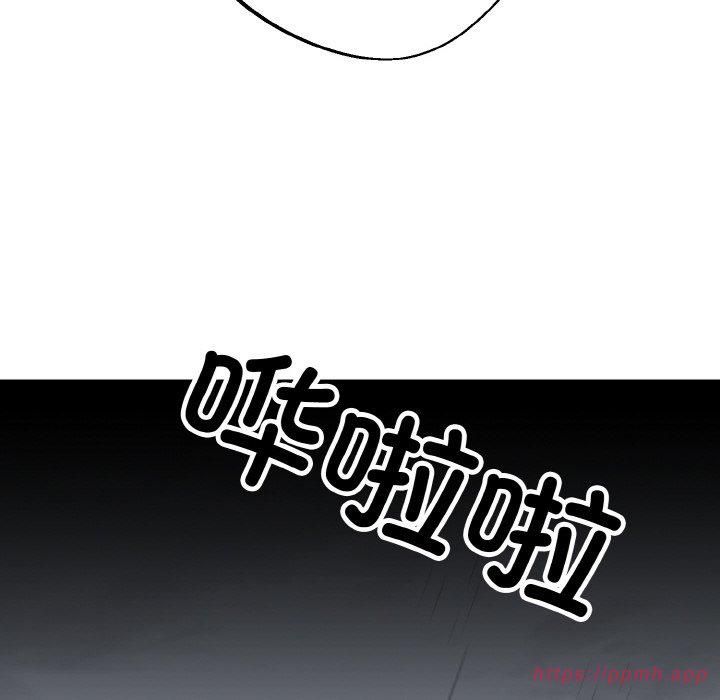 《同寝》漫画 第42話