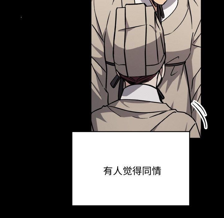 《同寝》漫画 第42話