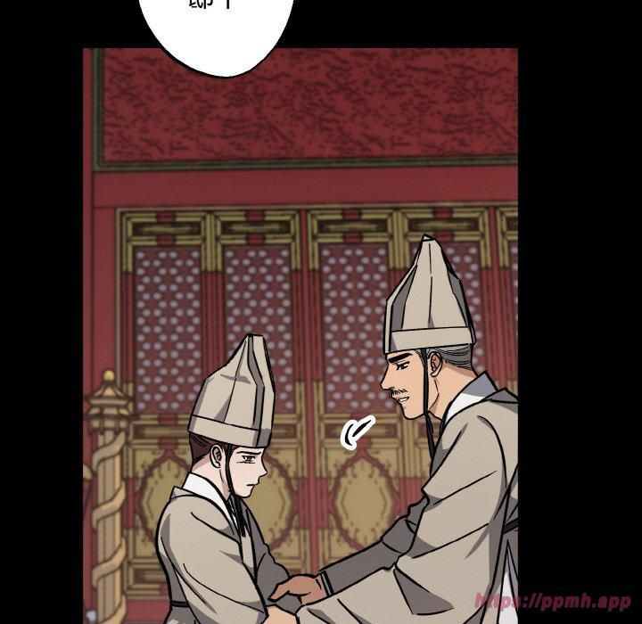《同寝》漫画 第42話