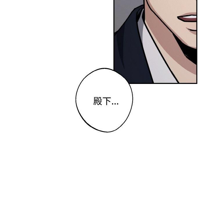 《同寝》漫画 第42話