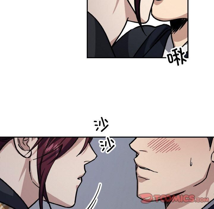 《同寝》漫画 第42話
