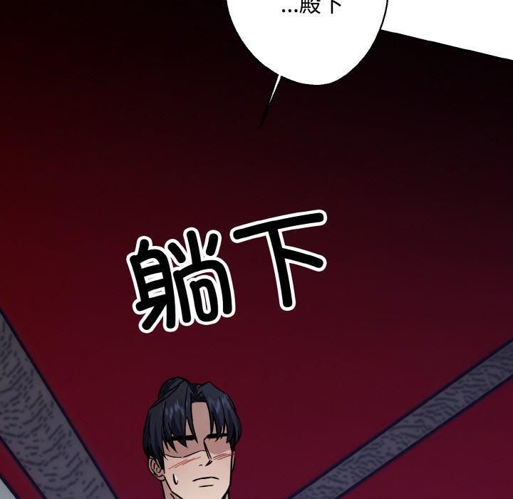 《同寝》漫画 第42話