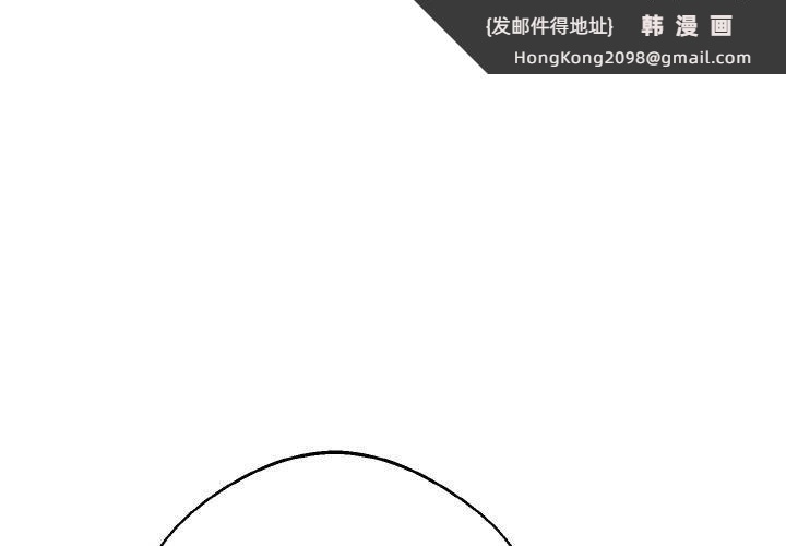 《同寝》漫画 第43話