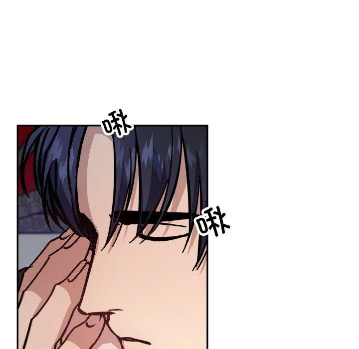 《同寝》漫画 第43話