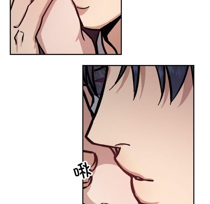 《同寝》漫画 第43話