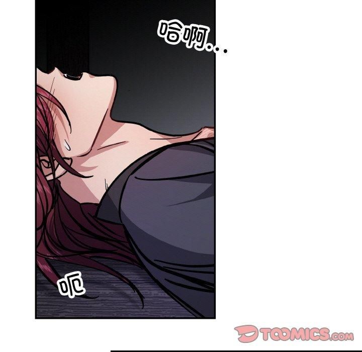 《同寝》漫画 第43話