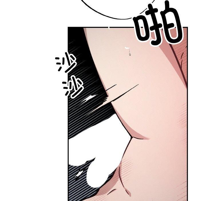 《同寝》漫画 第43話