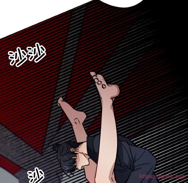 《同寝》漫画 第43話