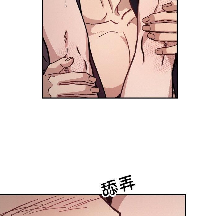 《同寝》漫画 第43話