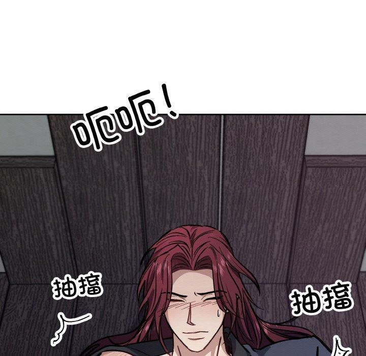 《同寝》漫画 第43話