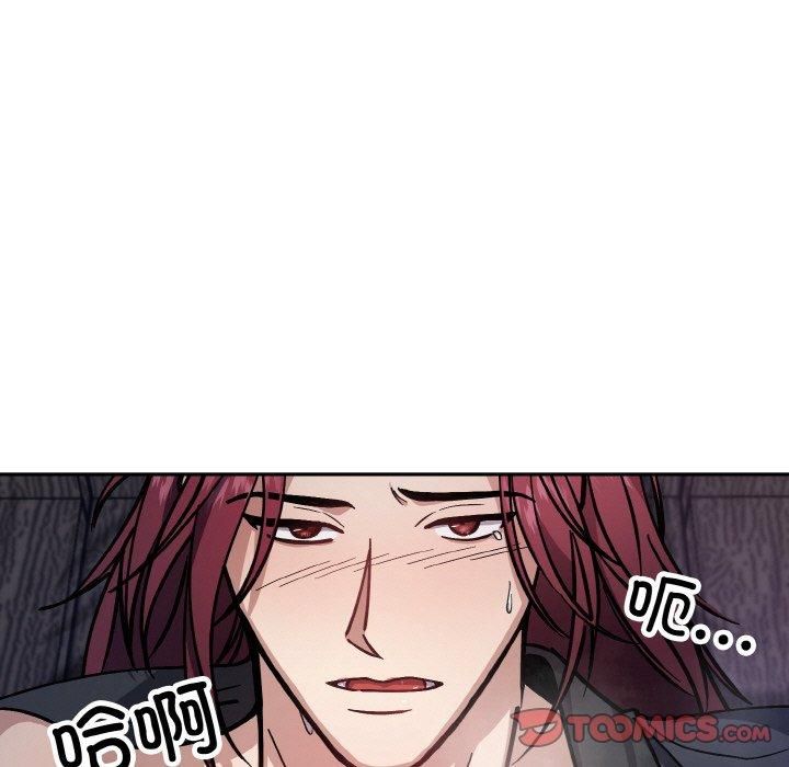 《同寝》漫画 第43話