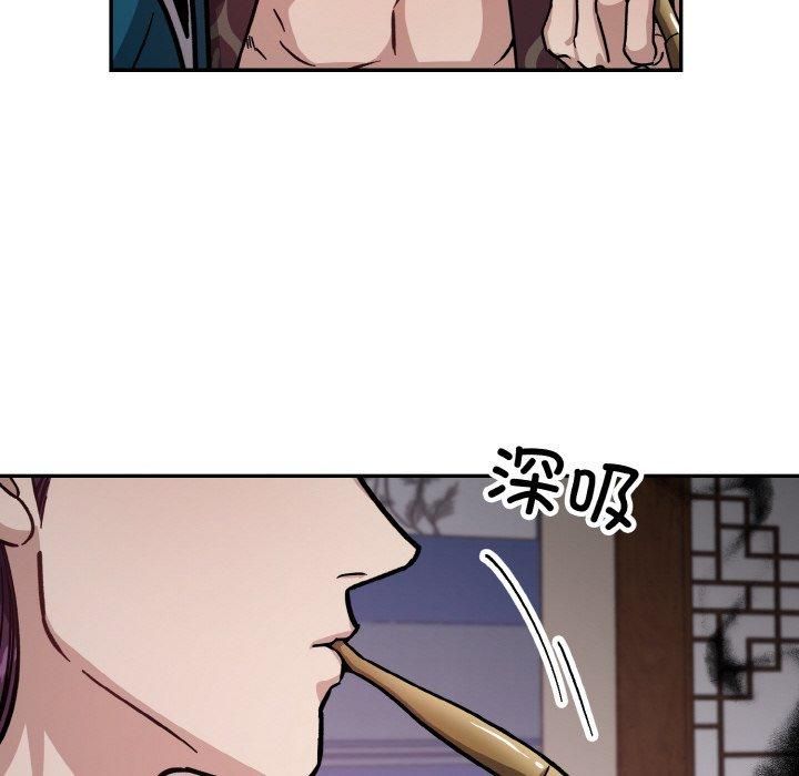 《同寝》漫画 第43話