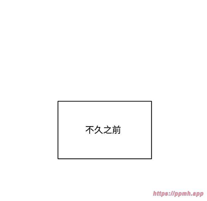 《同寝》漫画 第43話