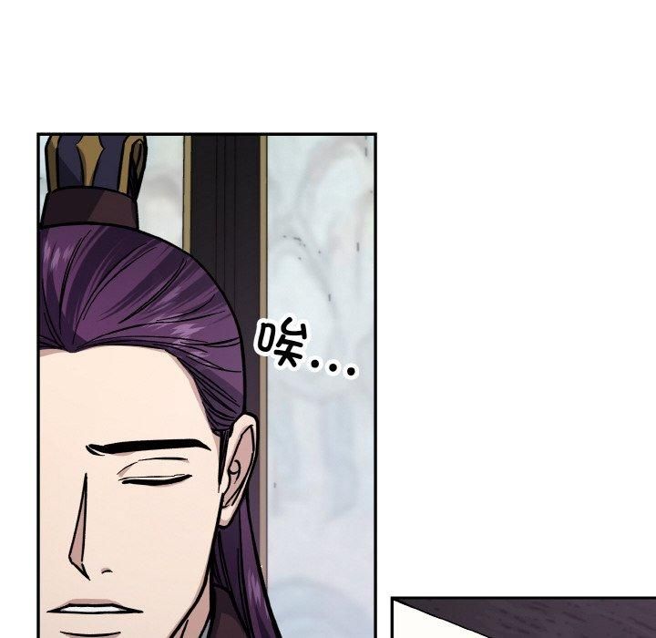 《同寝》漫画 第43話