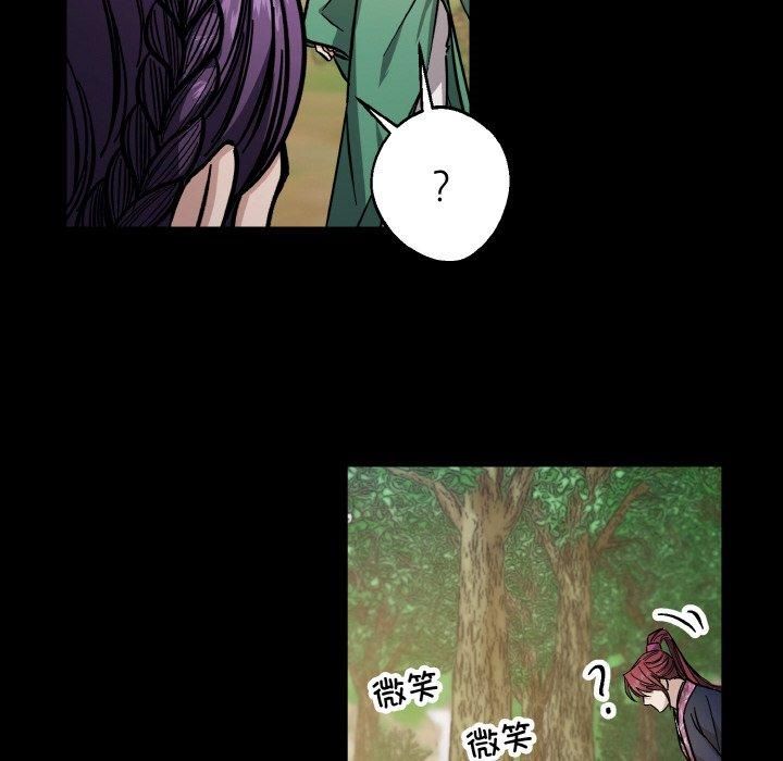 《同寝》漫画 第43話