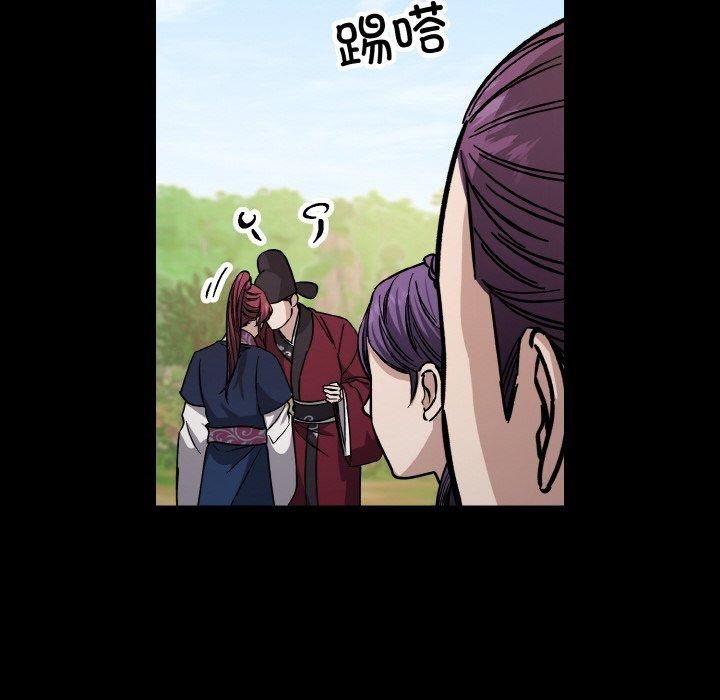《同寝》漫画 第43話