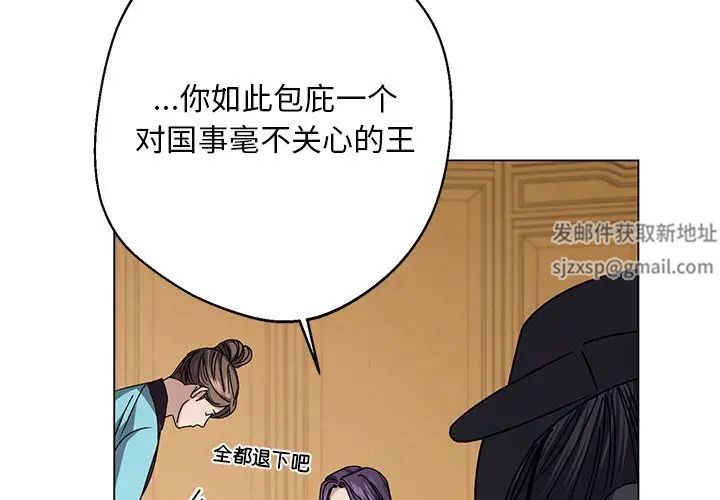 《同寝》漫画 第5話
