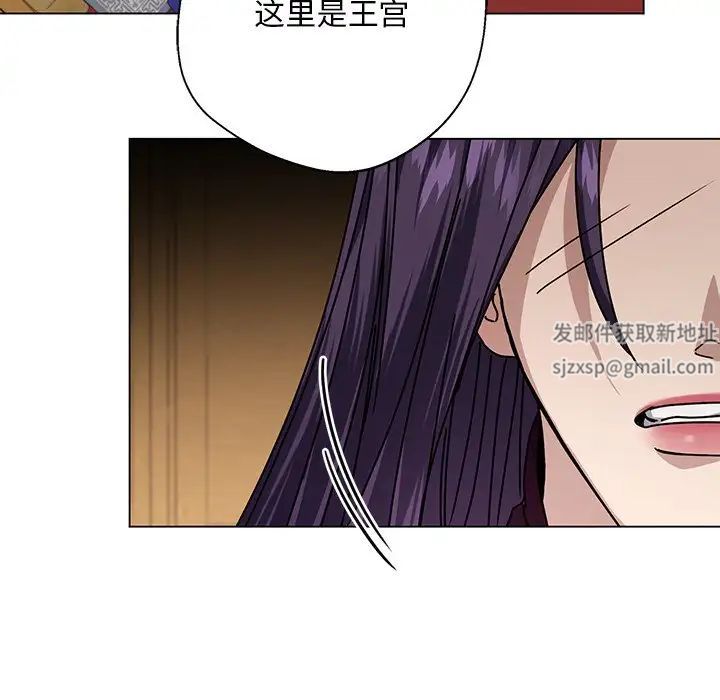 《同寝》漫画 第5話
