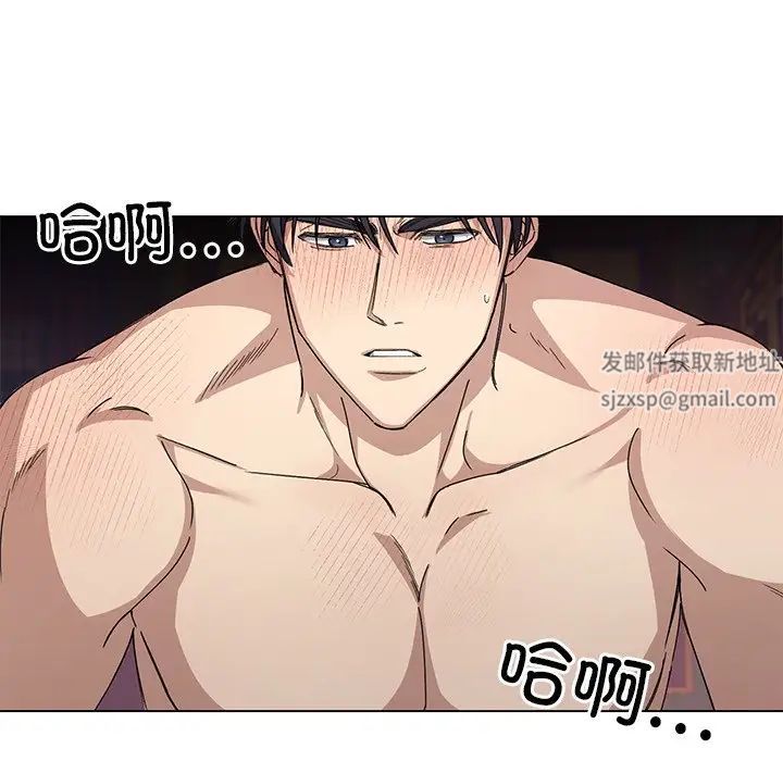 《同寝》漫画 第5話