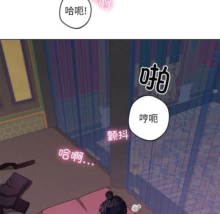 《同寝》漫画 第5話