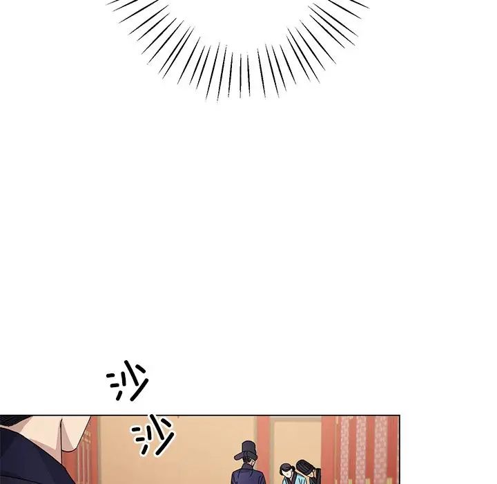 《同寝》漫画 第5話