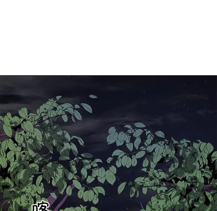 《同寝》漫画 第5話
