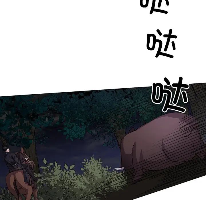 《同寝》漫画 第5話