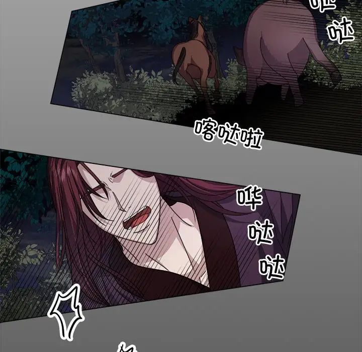 《同寝》漫画 第5話