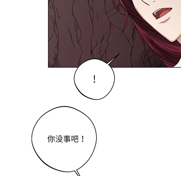 《同寝》漫画 第6話