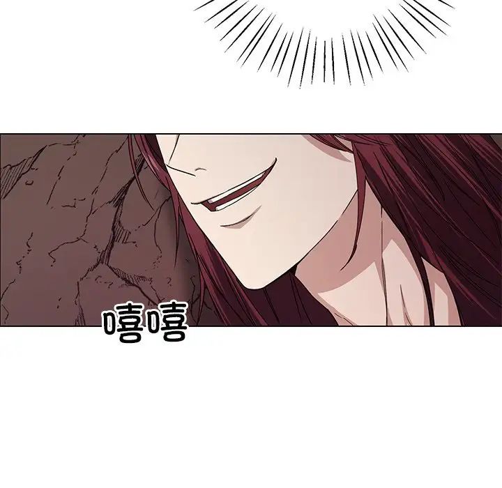 《同寝》漫画 第6話