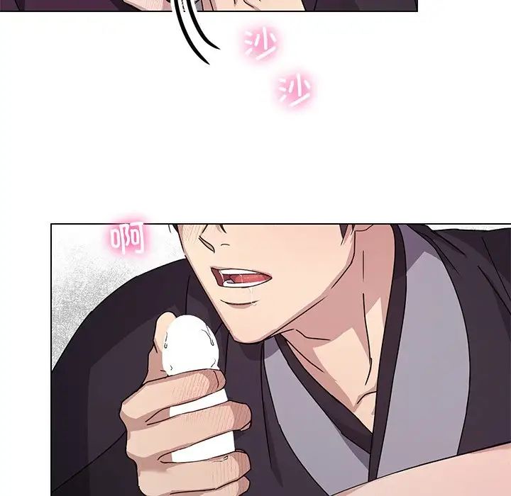 《同寝》漫画 第6話